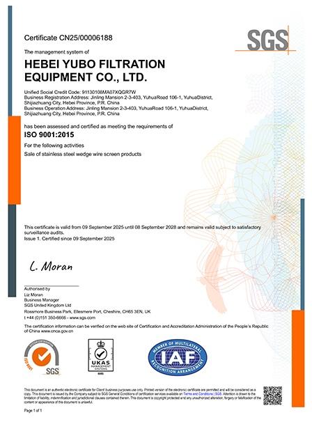 ISO9001